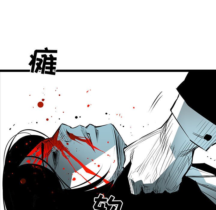 第60話 - 第80张