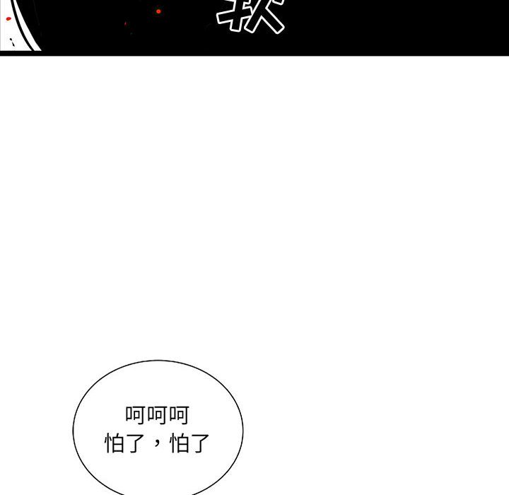 第60話 - 第81张