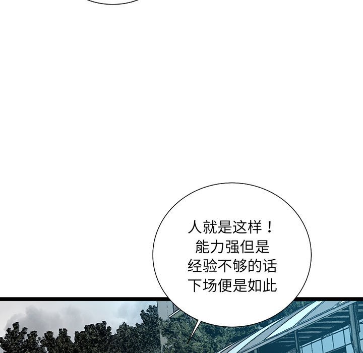 第60話 - 第82张