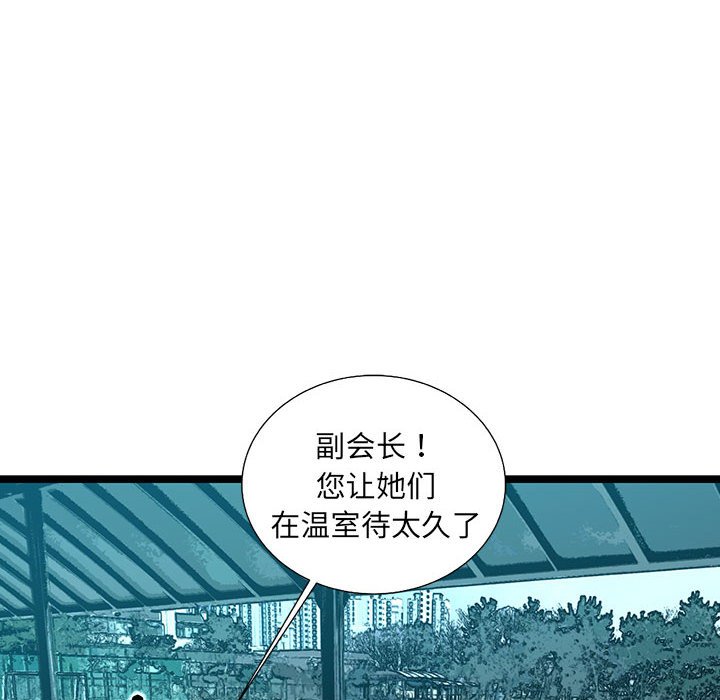 第60話 - 第85张