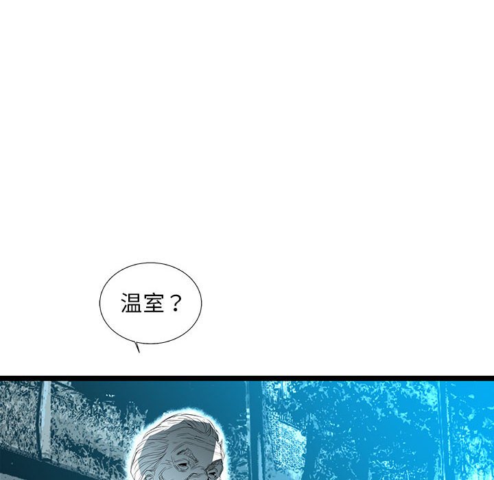 第60話 - 第87张