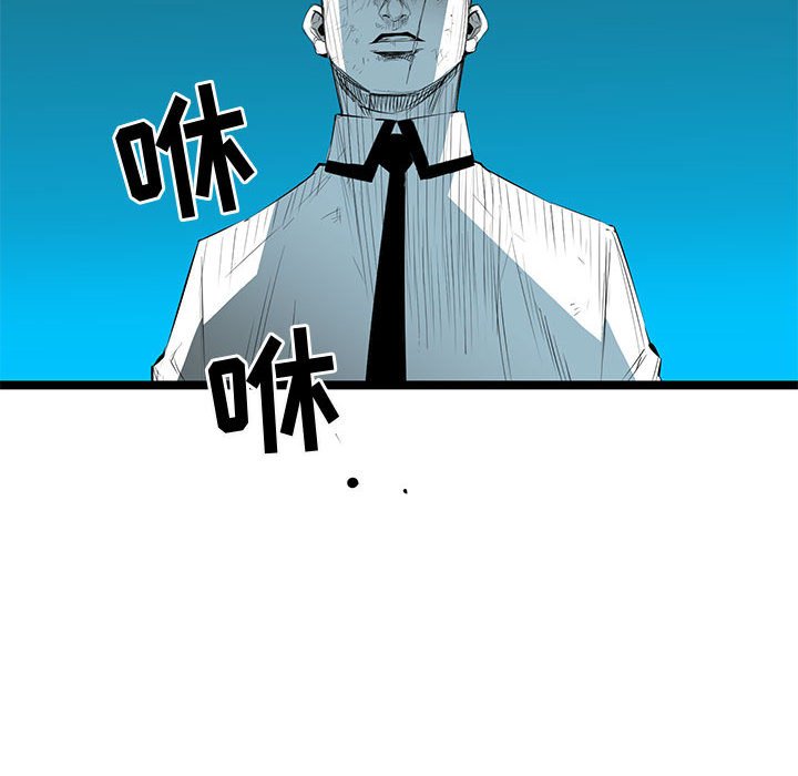 第60話 - 第9张