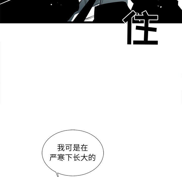 第60話 - 第90张