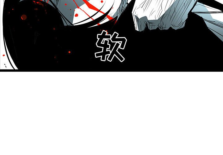 第61話 - 第1张