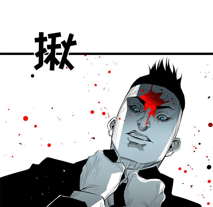 第61話 - 第10张