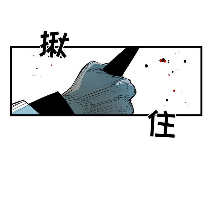 第61話 - 第101张