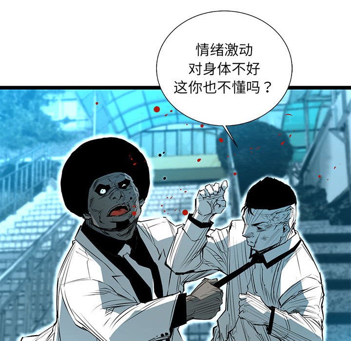 第61話 - 第102张