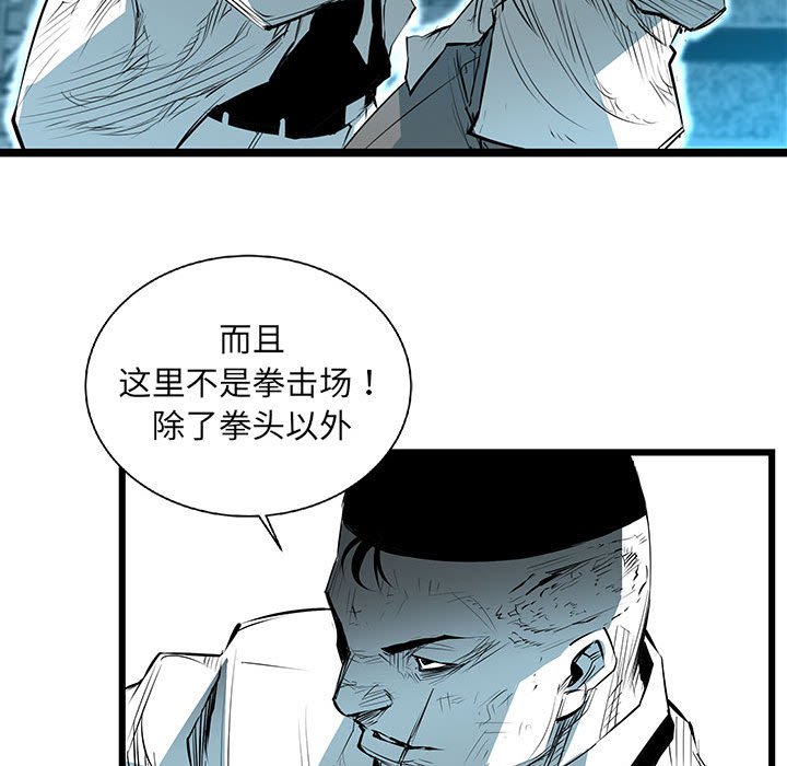第61話 - 第103张
