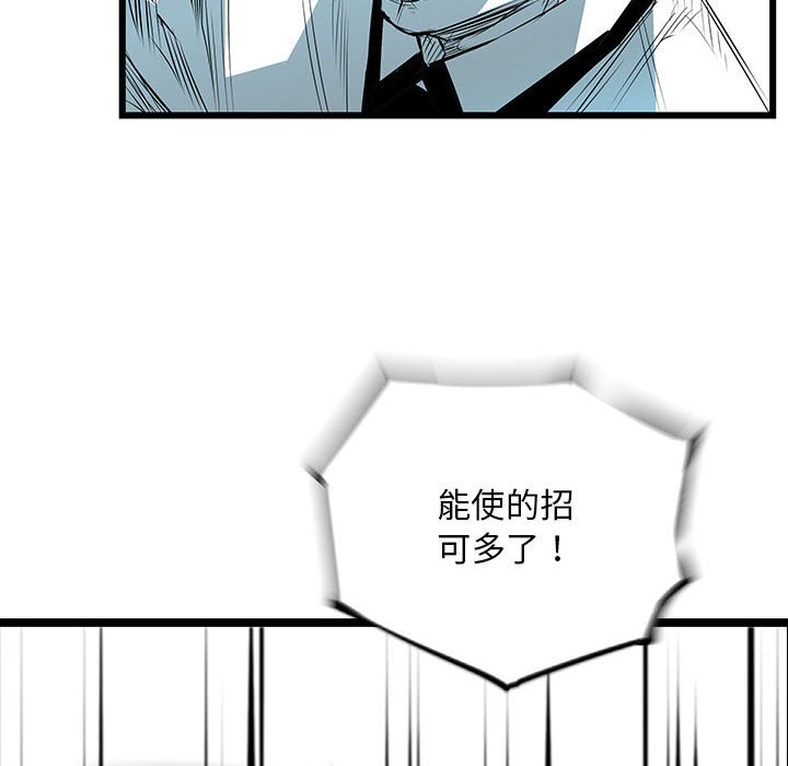 第61話 - 第104张