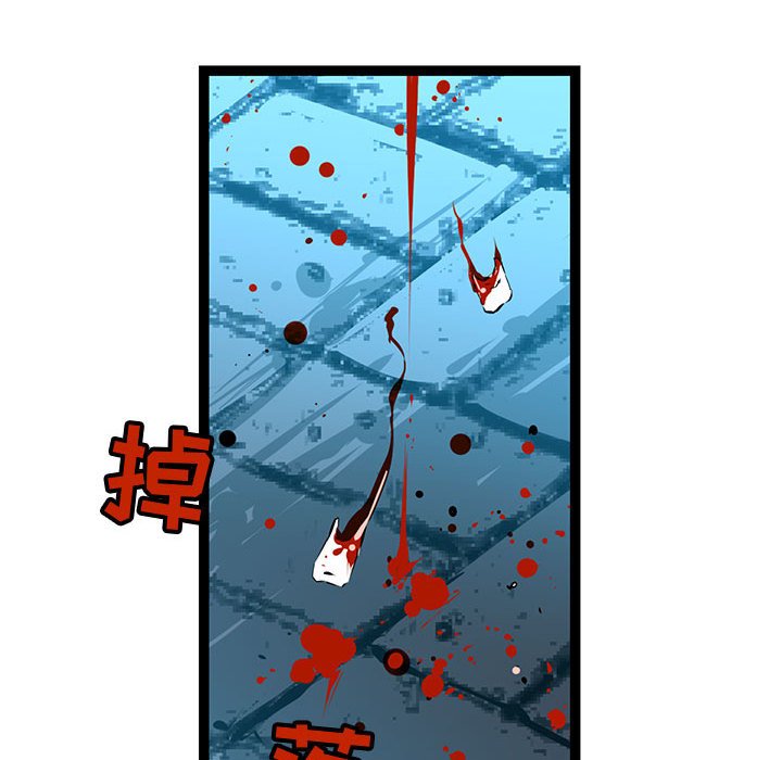 第61話 - 第108张