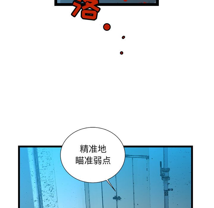 第61話 - 第109张