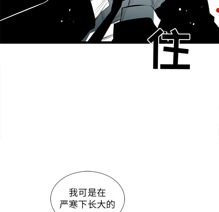第61話 - 第11张