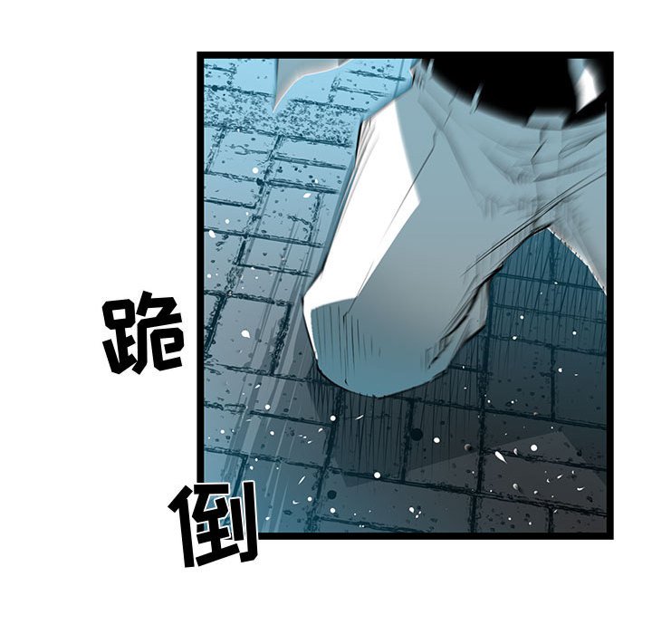 第61話 - 第119张
