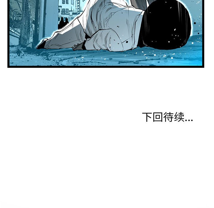 第61話 - 第121张