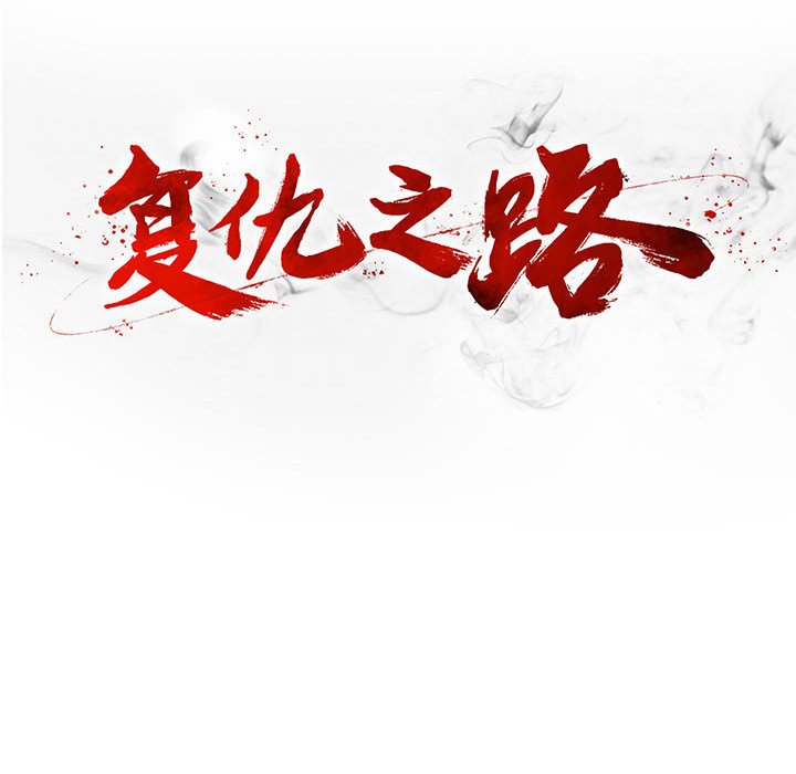 第61話 - 第122张