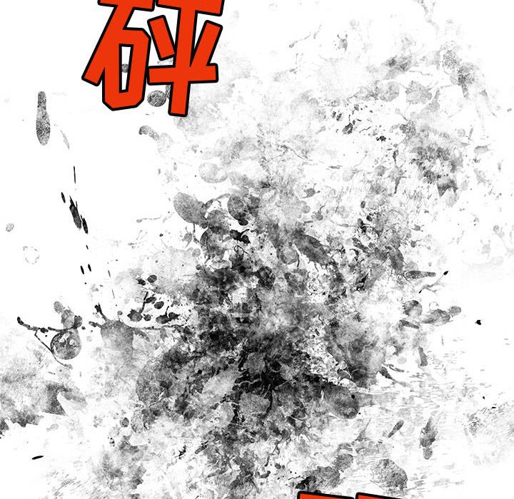 第61話 - 第15张