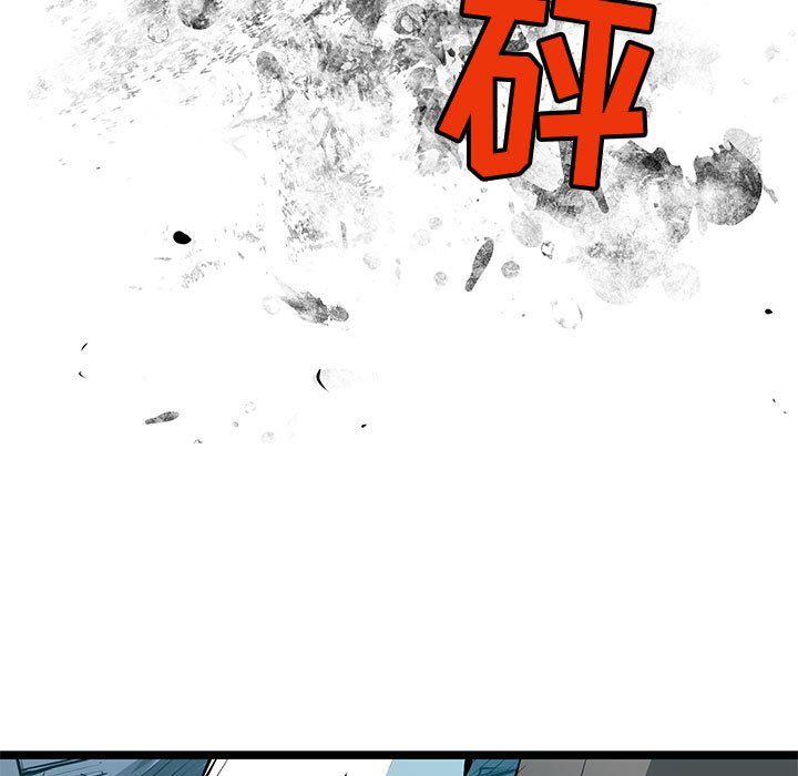 第61話 - 第16张
