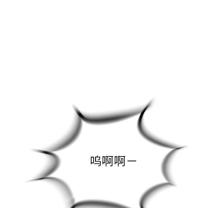 第61話 - 第18张