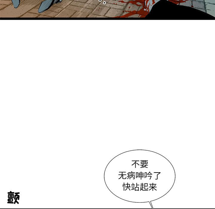 第61話 - 第22张