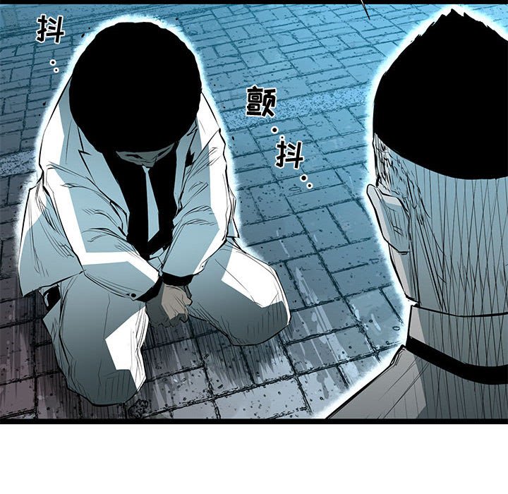 第61話 - 第23张