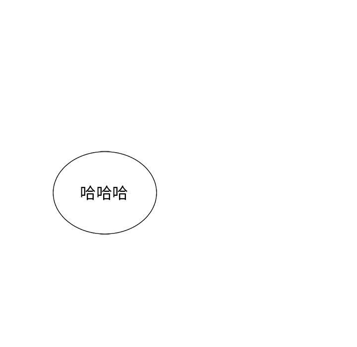 第61話 - 第31张