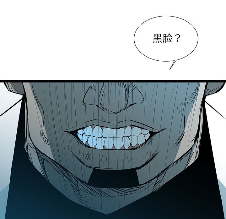第61話 - 第32张