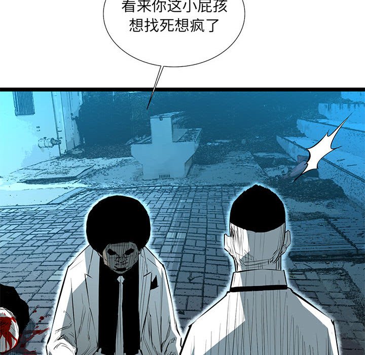 第61話 - 第34张