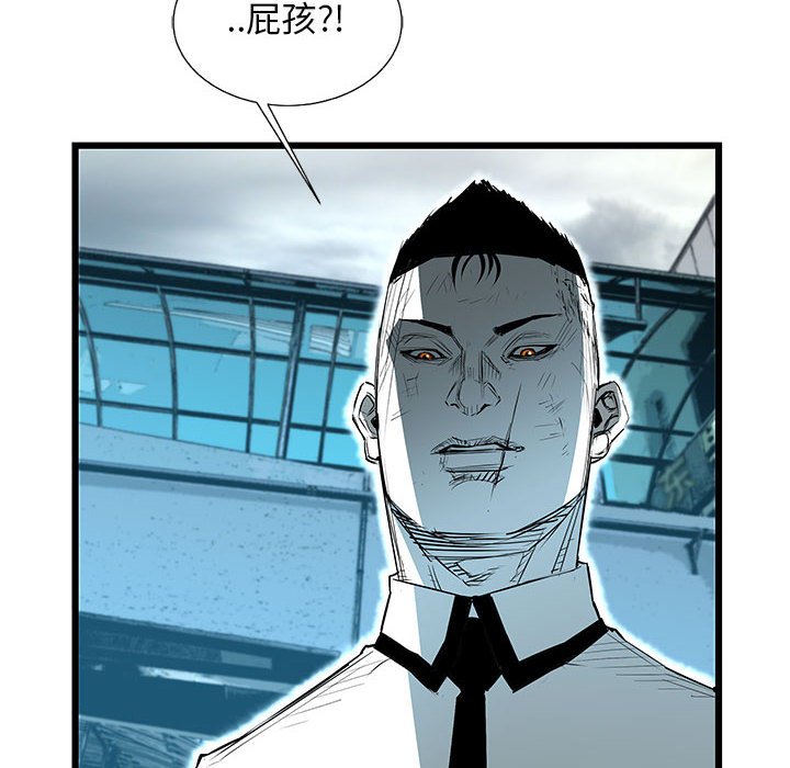 第61話 - 第36张