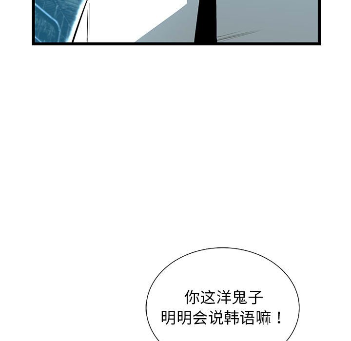 第61話 - 第37张