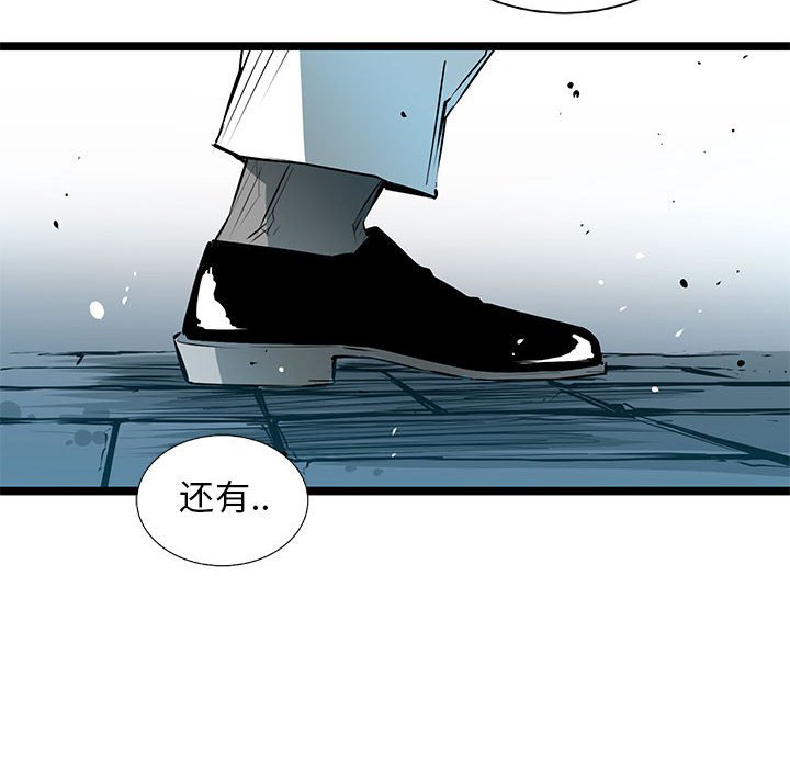 第61話 - 第40张