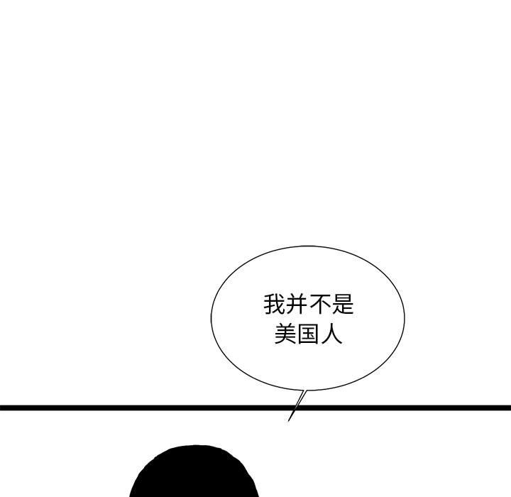 第61話 - 第41张