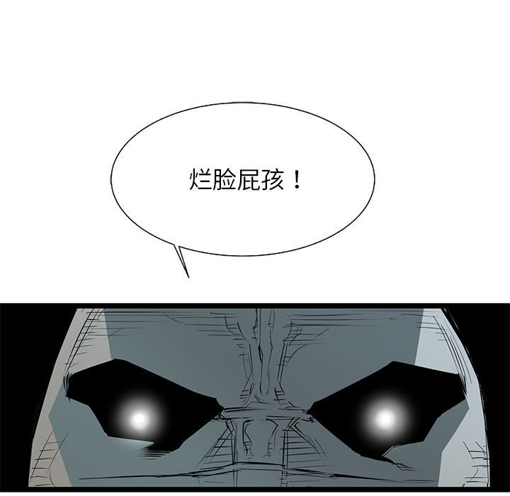 第61話 - 第43张
