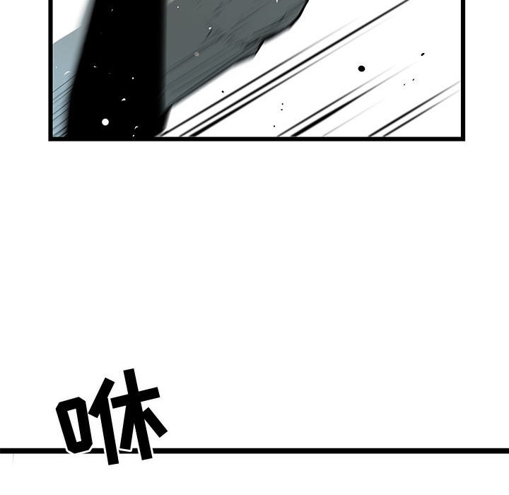 第61話 - 第45张