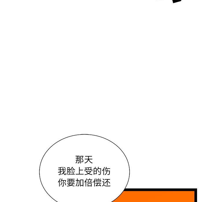 第61話 - 第47张