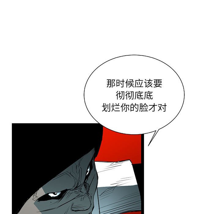 第61話 - 第49张