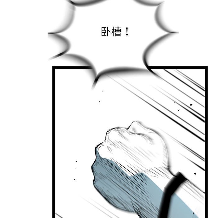 第61話 - 第51张
