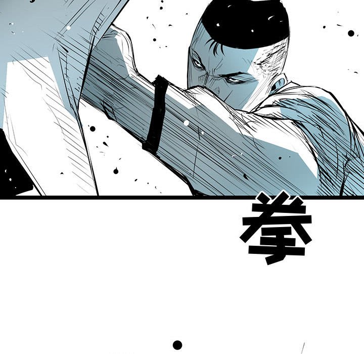 第61話 - 第53张
