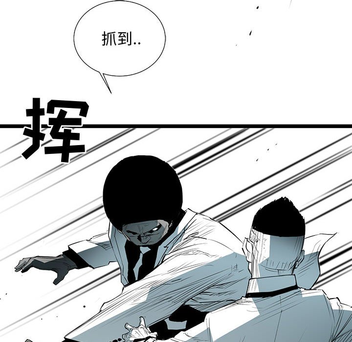 第61話 - 第54张
