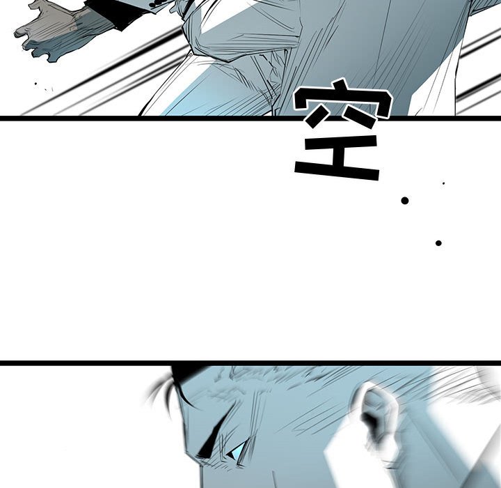 第61話 - 第55张