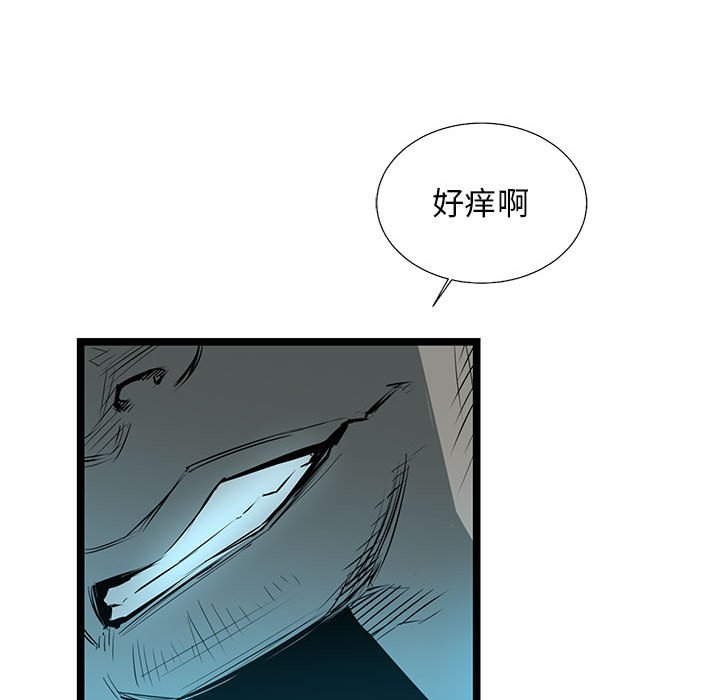 第61話 - 第61张