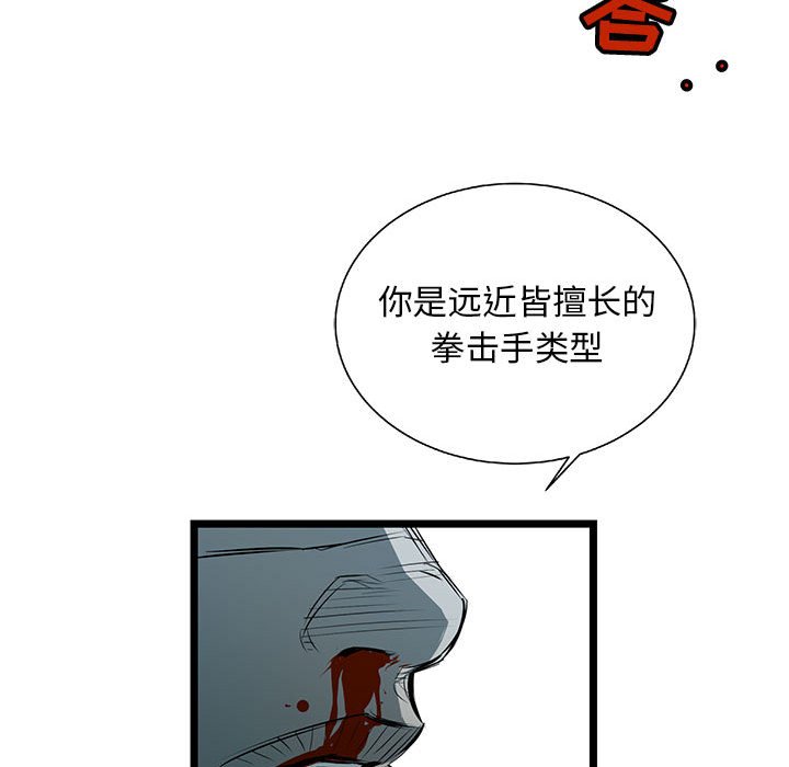 第61話 - 第71张