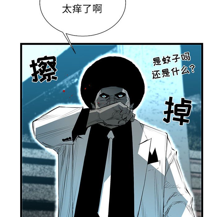 第61話 - 第74张