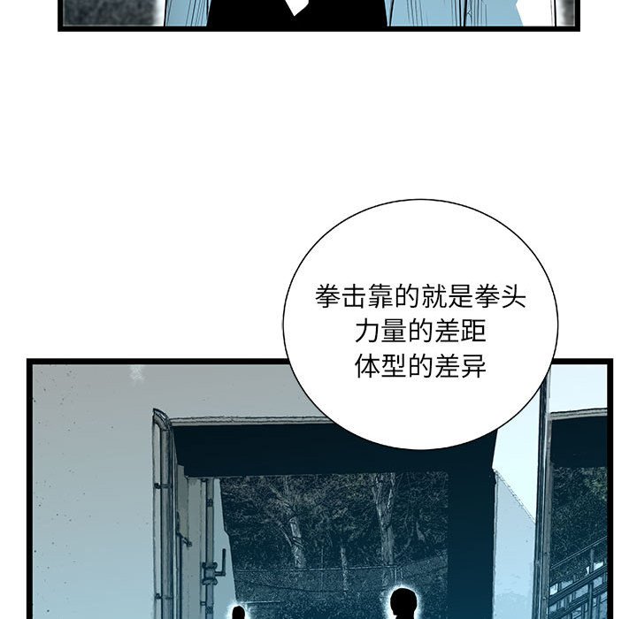第61話 - 第75张