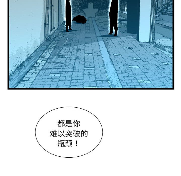 第61話 - 第76张