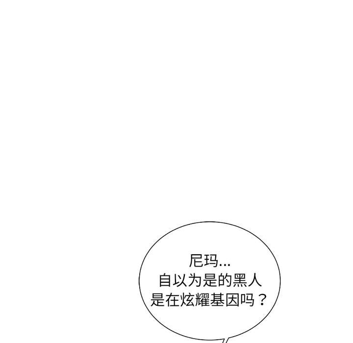 第61話 - 第77张