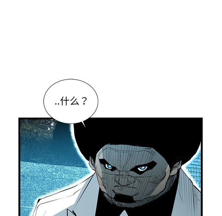 第61話 - 第79张