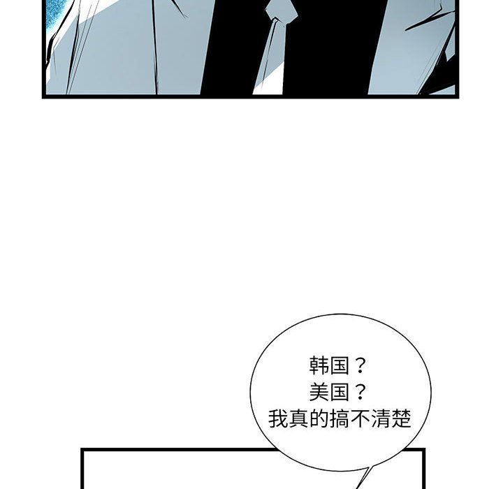 第61話 - 第80张