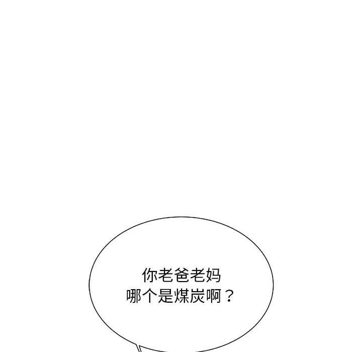 第61話 - 第82张