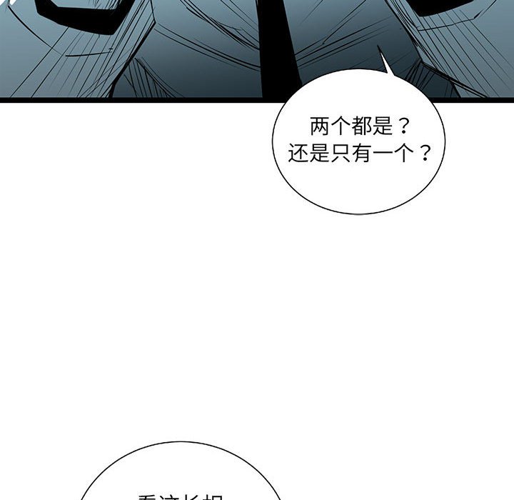 第61話 - 第84张