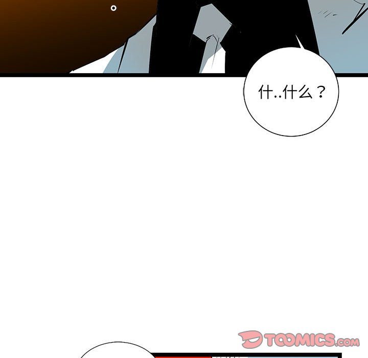 第61話 - 第86张